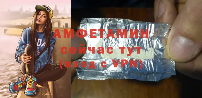 Амфетамин VHQ  нарко площадка Telegram  Кингисепп  магазин  наркотиков 