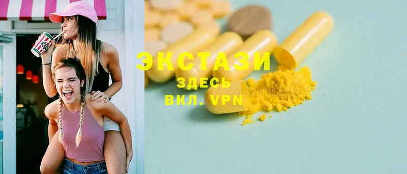 Экстази 280 MDMA  Кингисепп 